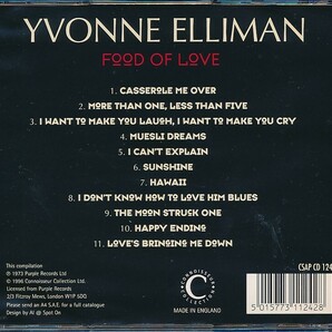 TAP-104 YVONNE ELLIMAN / FOOD OF LOVE の画像2