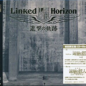 GD-219 LINKED HORIZON 進撃の軌跡 （帯付） CD+Blu-ray の画像1