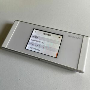 UQ WiMAX 2+ Speed Wi-Fi NEXT W05 ホワイト ルーター