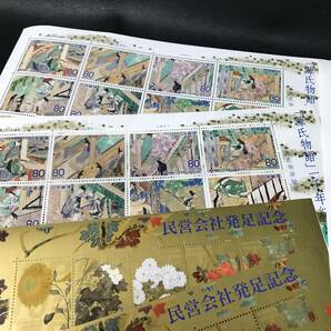 TG14 切手 未使用 日本切手 和風 額面8000円 まとめての画像2