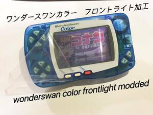 送料込ワンダースワンカラー　 フロントライト　frontlight modded No.2962