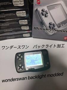 送料込希少未使用品ワンダースワン　WonderSwan バックライト化加工backlight