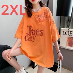 Tシャツ レディース 夏 ゆったり 半袖 英文字 可愛い レース SLUA216