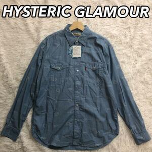 HYSTERIC GLAMOUR ヒステリックグラマー 長袖シャツ 総柄 ヒスガール タグ付き L 男性 メンズ ブルー 青色 アメカジ