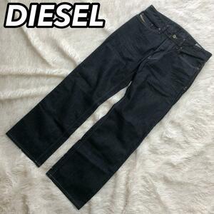 DIESEL