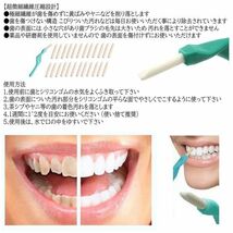 送料無料 歯を白くする 歯の消しゴム ナノ ホワイトニング ブラシ 歯をきれいに 洗浄 本体+交換カートリッジ付 25枚 セット_画像3