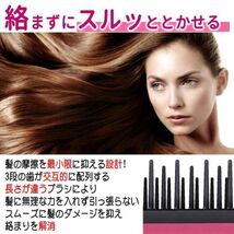 ブラック 魔法の ヘアケアブラシ 髪の毛 サラサラ 絡まない くせ毛 頭皮マッサージ 艶髪 美髪 ヘアケア_画像4