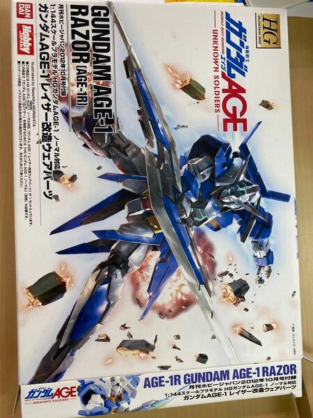 ガンダムAGE レイザー改造ウェアパーツ　プラモデル