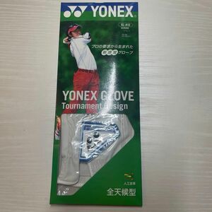 YONEX ゴルフグローブ 25cm