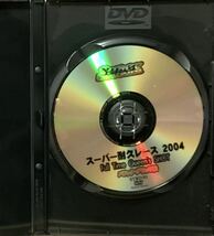 DVD2本セット スーパー耐久レース2004 STRD-01&02 レースクイーン ハイレグ 高画質_画像8