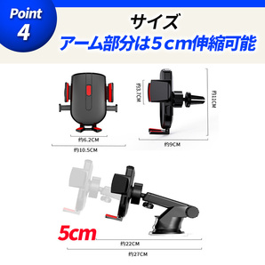 スマホホルダー 車 車載ホルダー 吸盤 自動開閉 ワンタッチ 瞬間ロック スマホスタンド 携帯ホルダー iPhone Android 伸縮アーム 角度調整の画像5