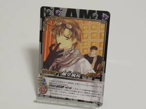 CLAMP in CARDLAND 第6弾　06-040　栩堂風疾　合法ドラッグ　N