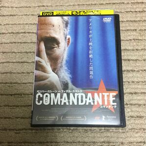 DVD COMANDANTE コマンダンテ オリバーストーン レンタル落ち