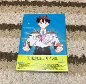 天地創造デザイン部 1巻 BD Blu-ray 新品 未開封 ブルーレイ