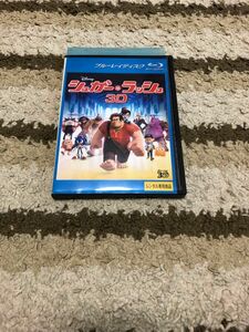 シュガー・ラッシュ 3D ('12米) DVD（Blu-ray）ディズニー レンタル落ち