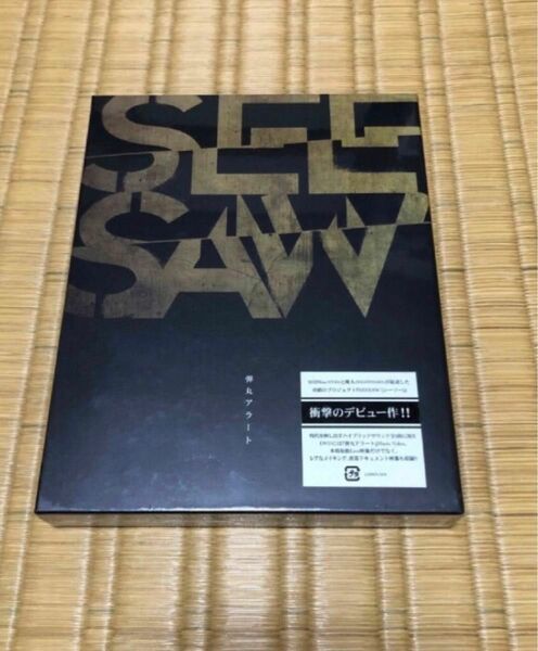 弾丸アラート（完全盤） SEESAW 新品 未開封 CD