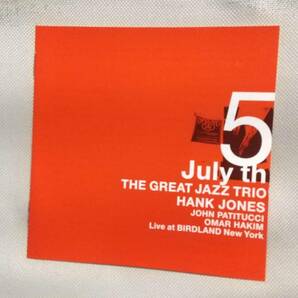 July 5th~Live at BIRDLAND New York~ グレート・ジャズ・トリオ、ハンク・ジョーンズ 中古ＣＤの画像4