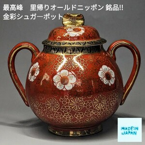 https://auc-pctr.c.yimg.jp/i/auctions.c.yimg.jp/images.auctions.yahoo.co.jp/image/dr000/auc0504/users/3efbf3b074d1c0d267b358abd58e64477cf52caa/i-img1199x1200-1713195925zdczcd165370.jpg?pri=l&w=300&h=300&up=0&nf_src=sy&nf_path=images/auc/pc/top/image/1.0.3/na_170x170.png&nf_st=200