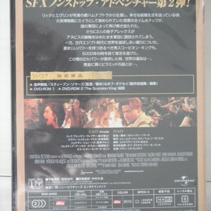 新品★DVD ハムナプトラ2/黄金のピラミッド   ブレンダン・フレイザー, レイチェル・ワイズの画像2