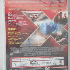 新品★DVD X-MEN:ファイナル ディシジョン  ヒュー・ジャックマン, ハル・ベリーの画像2
