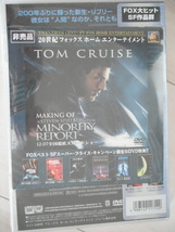 新品★DVD　エイリアン４ 　 シガーニー・ウィーバー _画像2