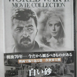 新品★DVD 白い砂   ロバート・ミッチャム, デボラ・カーの画像1