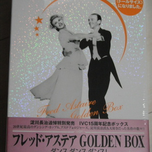 新品★DVD‐BOX アステア&ロジャース ５作品GOLDENの画像1