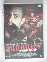 ★DVD　ワイルド・バレット ポール・ウォーカー_画像1