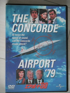 *DVD air port '80 Alain * Delon 