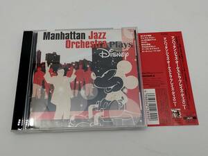 CD　マンハッタン・ジャズ・オーケストラ・プレイズ・ディズニー/AVCW12899