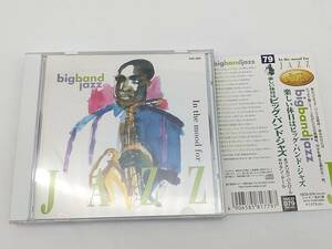 CD　楽しい休日はビッグ・バンド・ジャズ/16CD-079