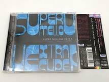 CD　スーパー・メロウ・エクストラ/JAZZ BEST/EMI TOCJ-66442_画像1