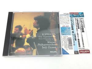 CD　小澤征爾/ウィーン・フィル/Ｒ．シュトラウス/アルプス交響曲/PHILIPS PHCP-21007