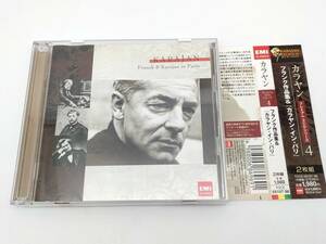 2CD　カラヤン４/フランク作品集＆「カラヤン・イン・パリ」/EMI TOCE-56187~8