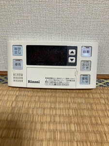 Rinnai / リンナイ　給湯器用リモコン　浴室用　BC-120V