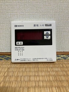 NORITZ / ノーリツ　給湯器用リモコン　室内用　RC-7508M