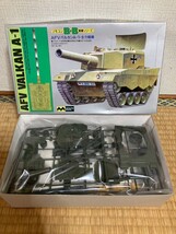 MITSUWA MODEL　リモコンB・B戦車シリーズ　AFV VALKAN A-1　AFVバルカンA-1・主力戦車　プラモデル　プラモ　ラジコン_画像5