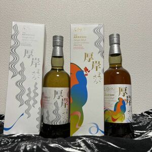 厚岸 まごころ　2本セットウイスキー