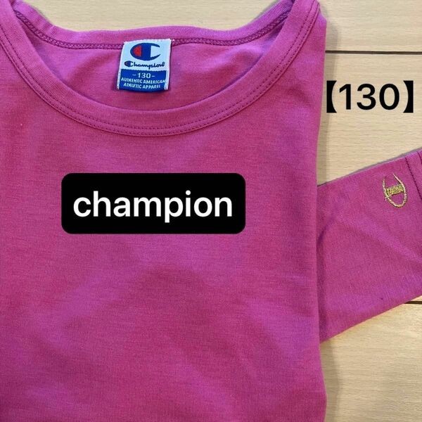 【champion】チャンピオン　130 サンリオコラボ 長袖Tシャツ ロンT 長袖