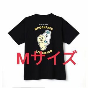 Mサイズ んぽちゃむ Tシャツ バックプリント　メンズ　ブラック　インナー　 半袖　丸襟