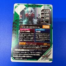 ガンバレジェンズ LR SC01-026 仮面ライダーW 送料無料_画像2