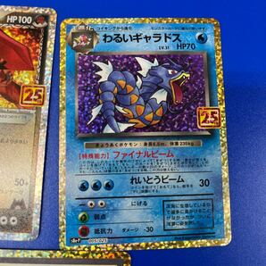 ポケモンカード 25th わるいギャラドス マグマ団のグラードン カプテテフ ロケット団参上！ にせオーキドはかせ 5枚セット 送料無料の画像4