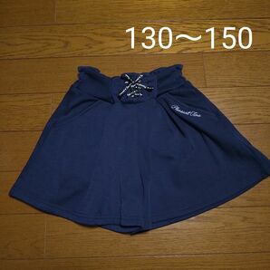 キュロットスカート 130 140 150 ネイビー スウェット 裏起毛 ショートパンツ 紺色 編み上げリボン