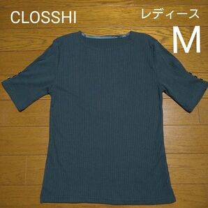 半袖 リブ トップス 深緑色 グリーン しまむら カジュアル レディース M S Tシャツ CLOSSHI