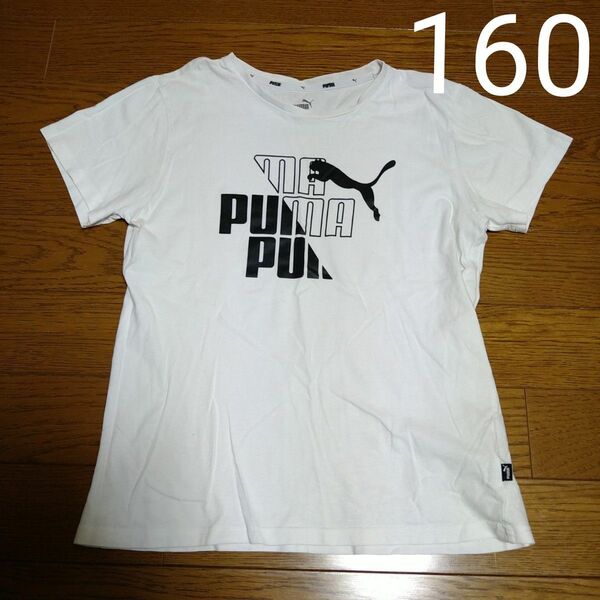 PUMA 半袖Tシャツ 160cm ホワイト 白色 ブラックプリント柄