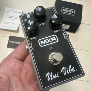 MXR Uni-Vibe