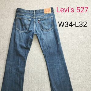 Levi's リーバイス 527 デニム フレアデニム ブーツカット ベルボトム W34-L32