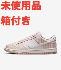 １円〜　未使用　NIKE ダンクLOW EWT 23センチ