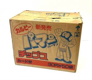 *[ rare ] Calbee perm n chip s new product rust cardboard box empty box 30 jpy ×50 sack Showa Retro that time thing present condition goods 