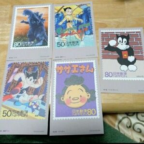 20世紀デザイン切手 マキシマムカード用台紙